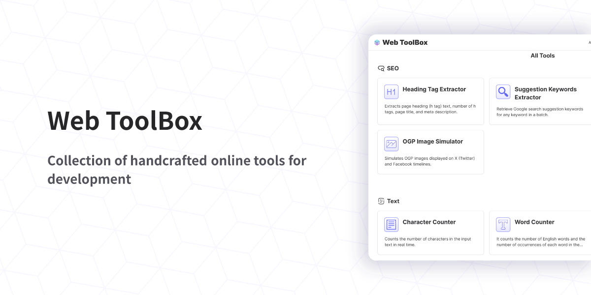 web-toolbox.dev