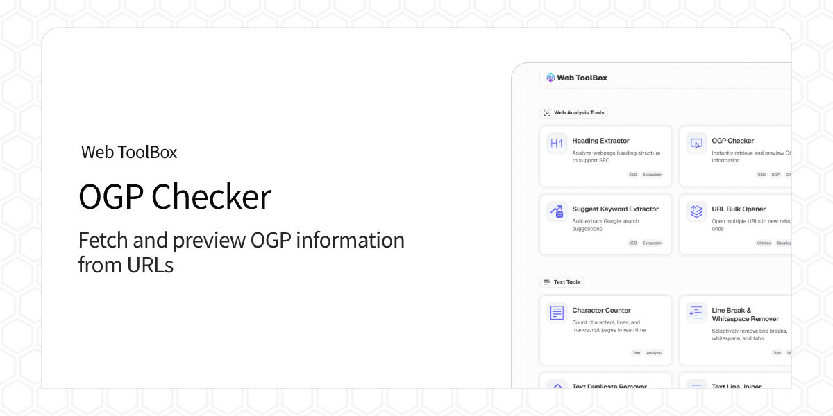 OGP Checker - Check OGP settings from a URL | Web ToolBox